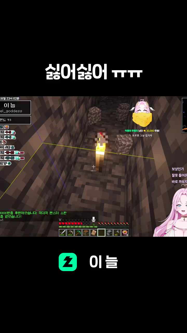 싫어싫어 ㅠㅠ