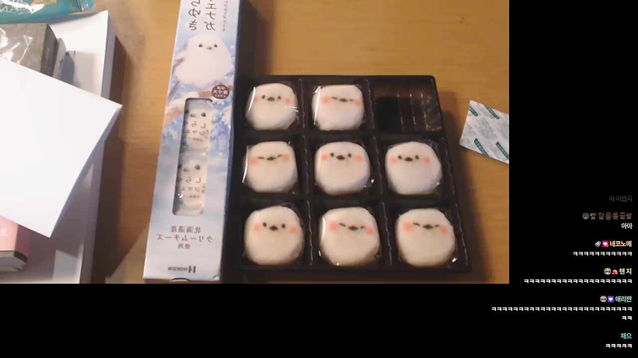 오오 해보자해보자