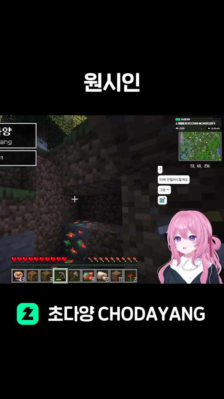 원시인