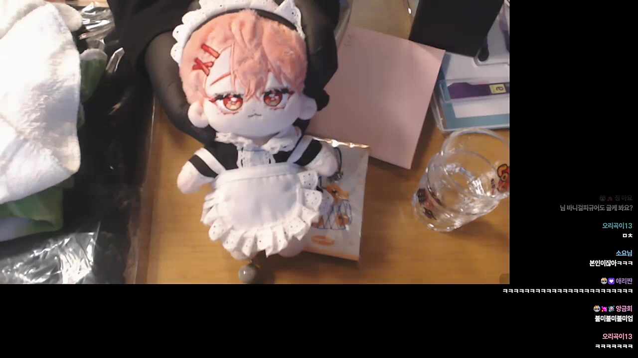 하루토 메이드복 인형🐹