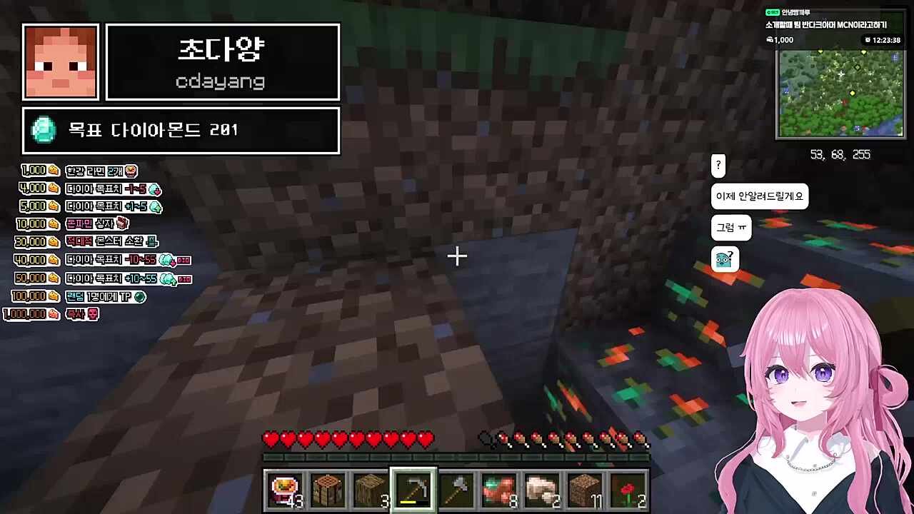 저는 원시인이에요