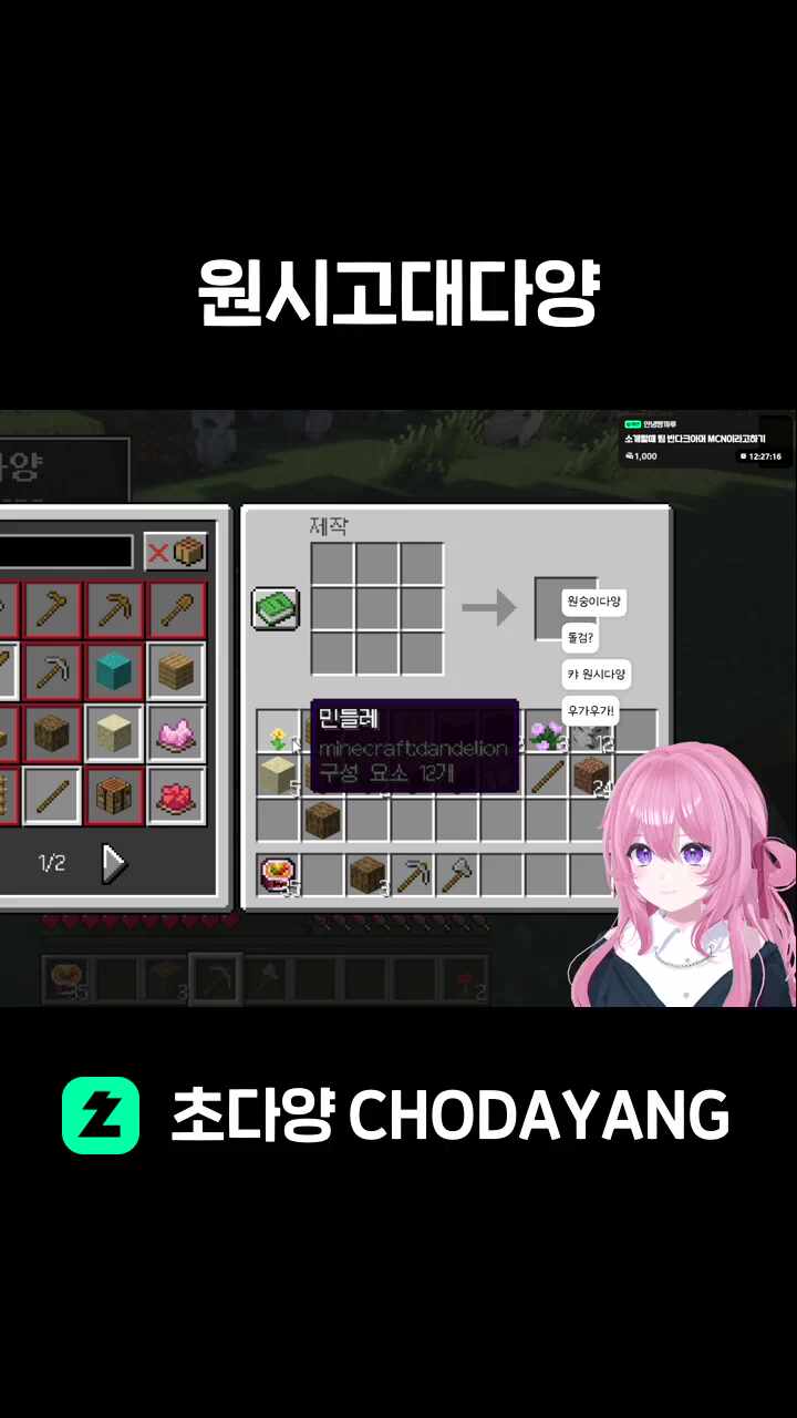원시고대다양