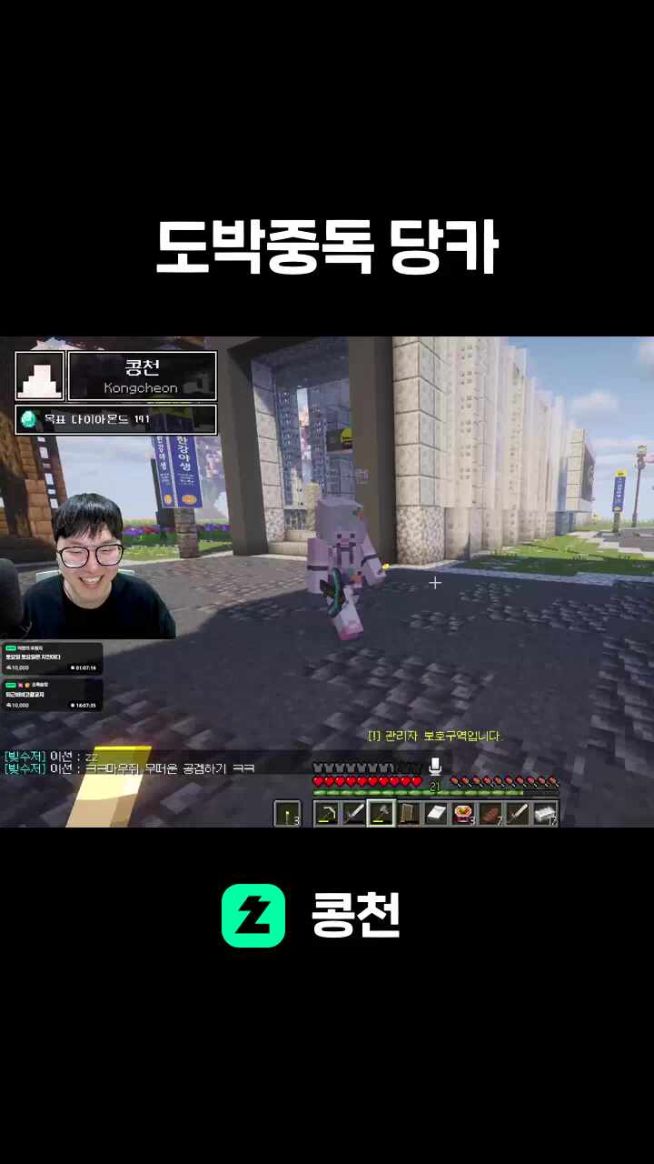 도박중독 당카