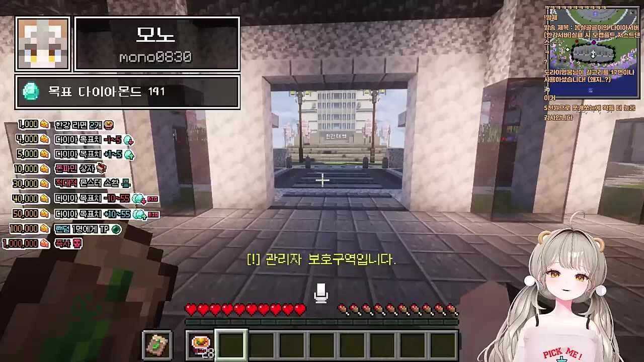 입 ㄷㅊ