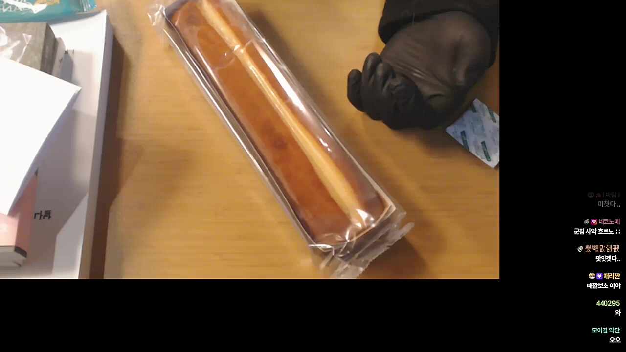 와 카스테라 맛나보인다