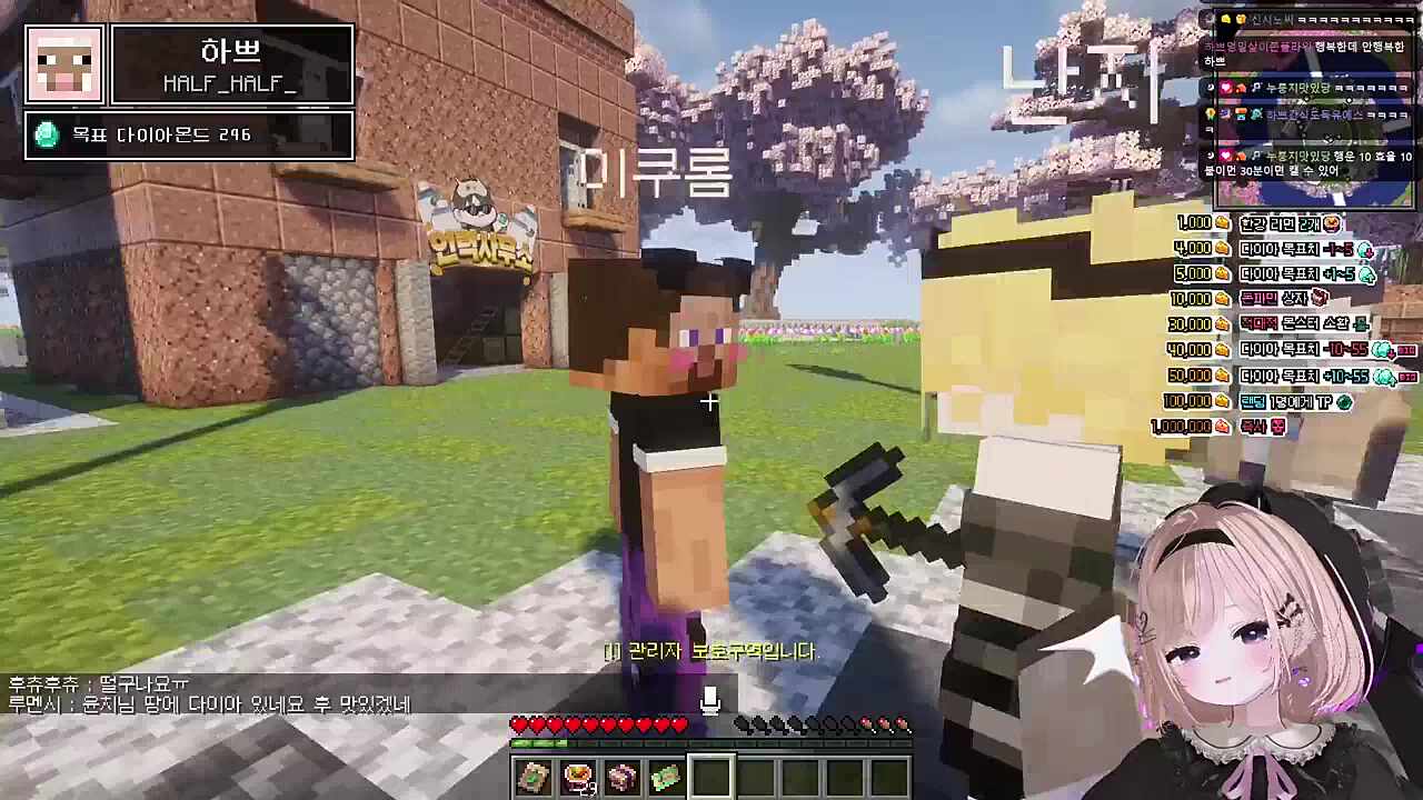 쿠롬아 너 바보야?