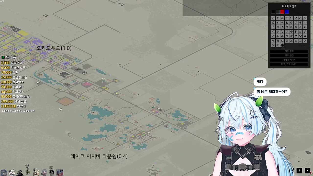 남자친구를 돌려쓰는 경찰