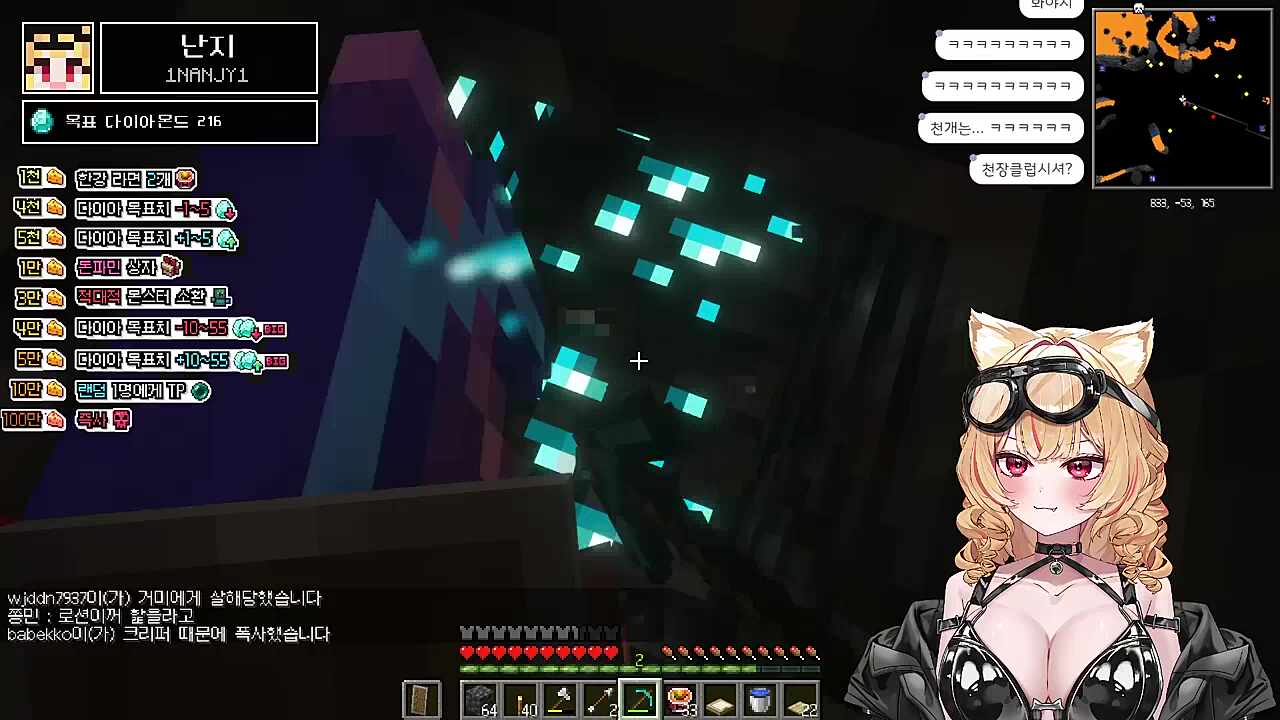 다이아 앞에서는..