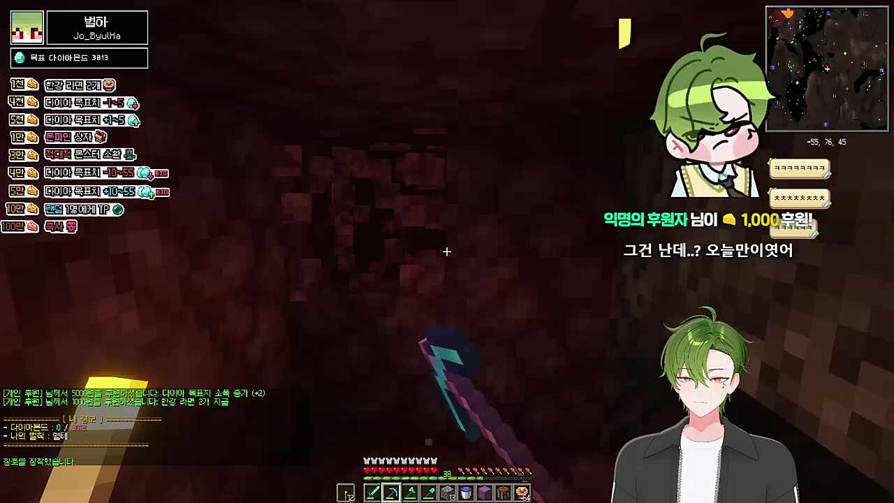 재벌 만들어줘서 고마워;
