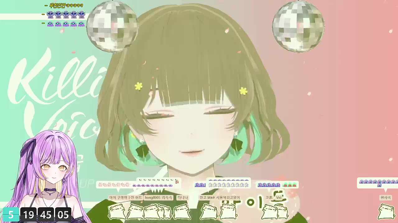 듀파구 콘서트 / 핑크베놈 - 소꿉
