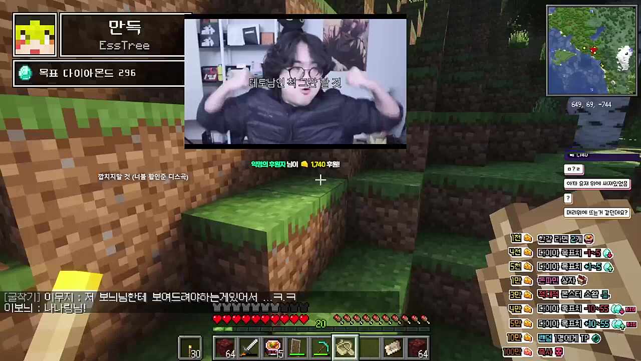 이 무슨
