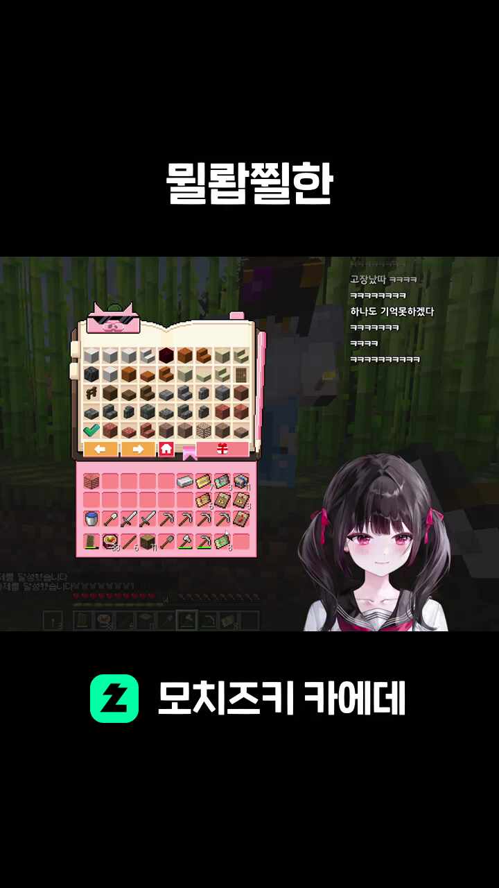 뮐뢉쮤한
