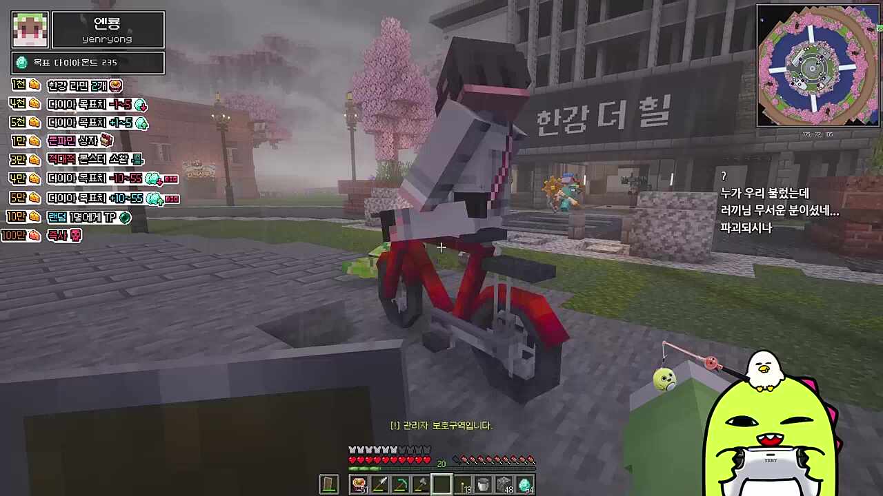 옌룡 복사 버그