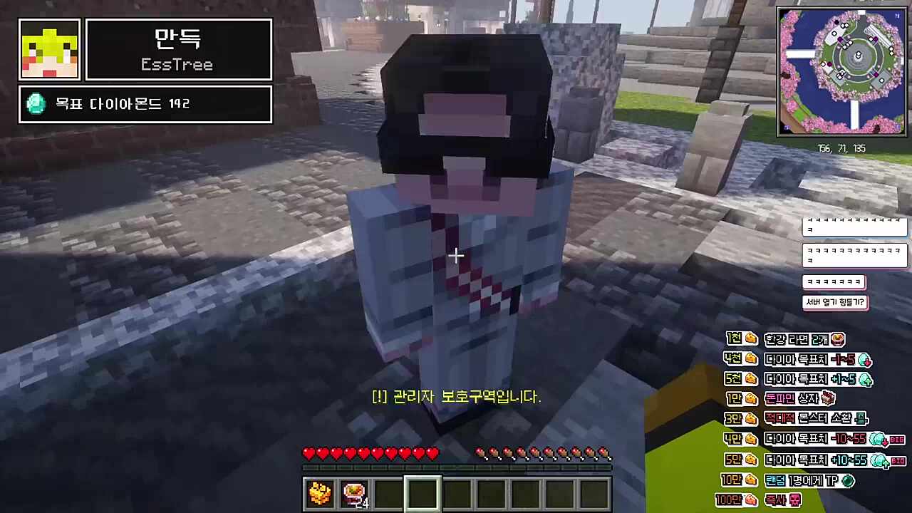 서버 열기 힘들제?