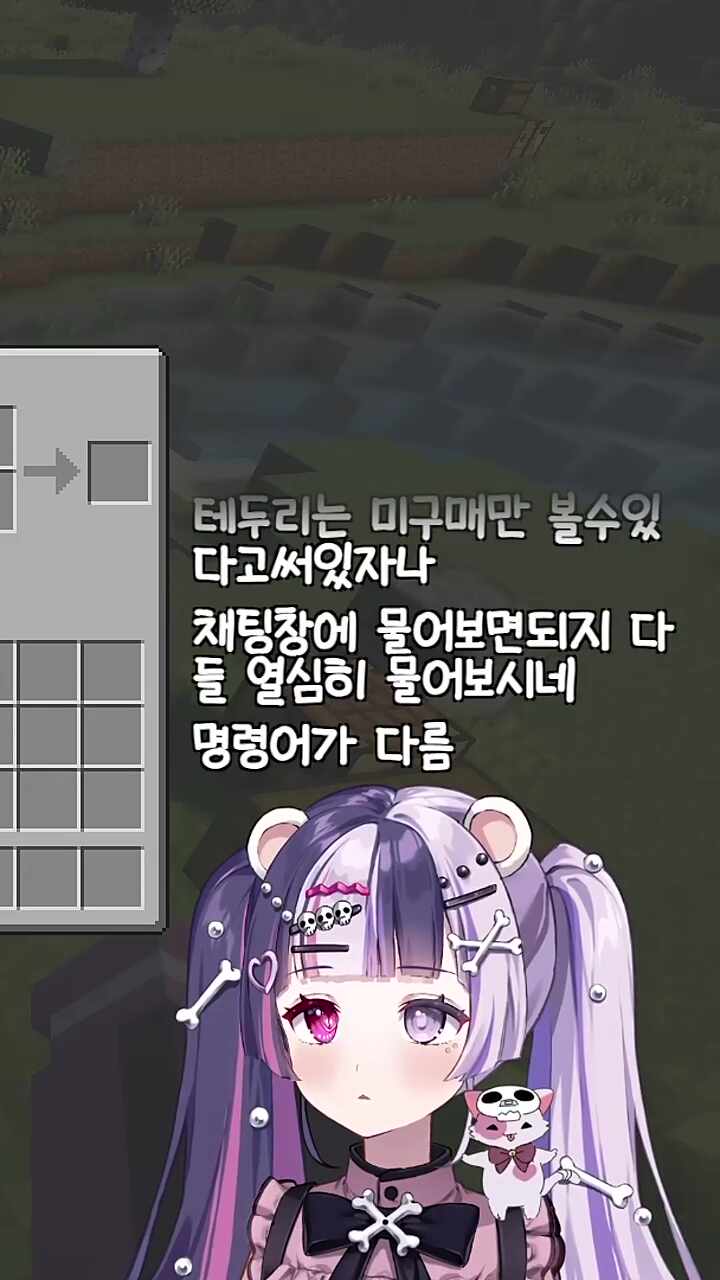 한강 입수 선언 ㅋㅋ 목소리 귀여우시다