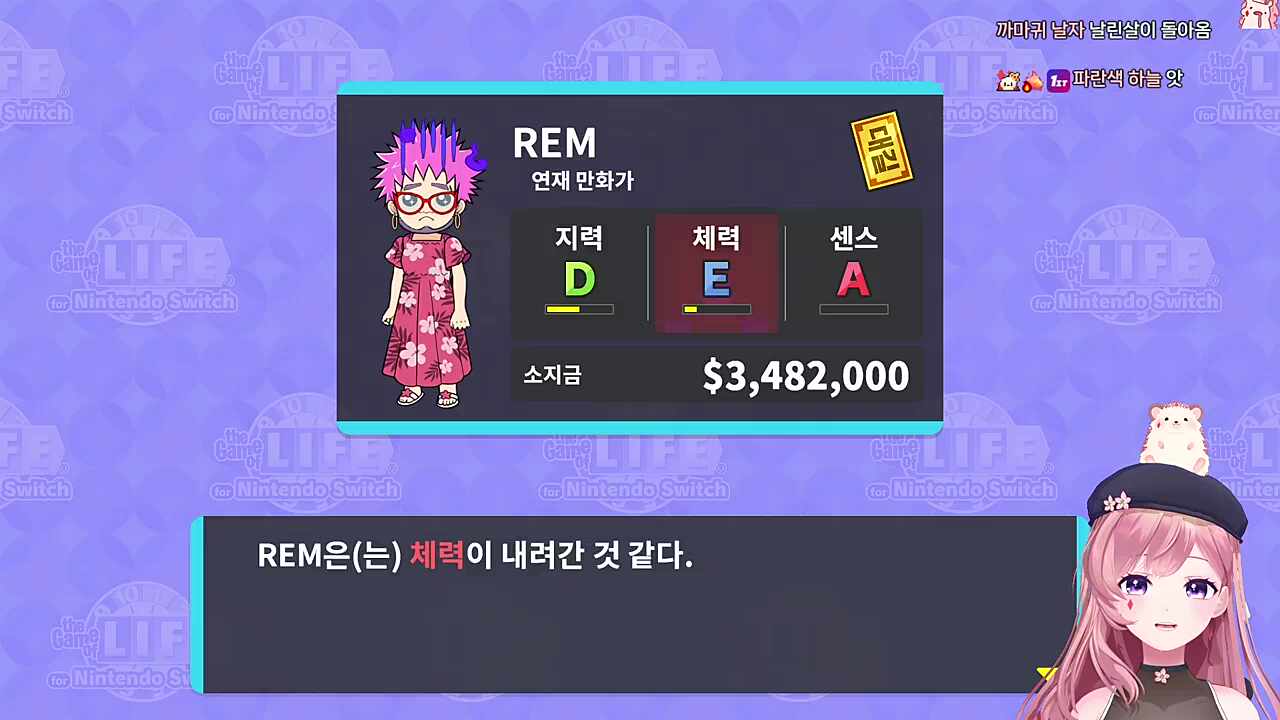 빛 - 대통령