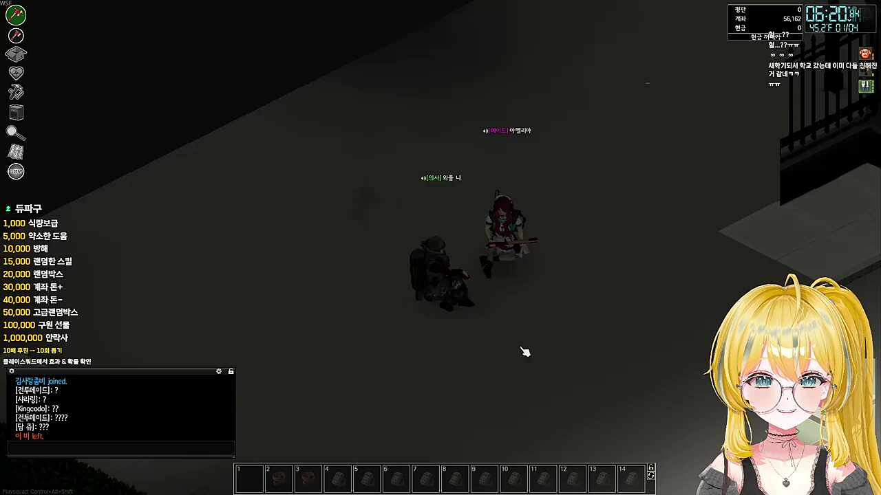 감치치) 저 클립봤어요 친해진사람 많다고 나도 친해지고싶었는데ㅠㅠ 카코이 유이) 타이밍이 전체적으로 안맞아서ㅋㅋㅋ