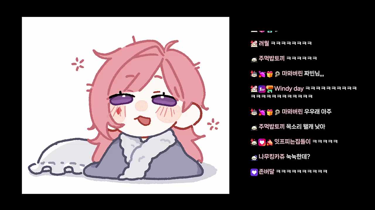 치카님 기다리다가 국고유출 검거 현장이 되버린
