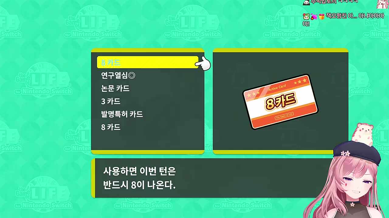 본인이 친 드립 감당하는 고차비