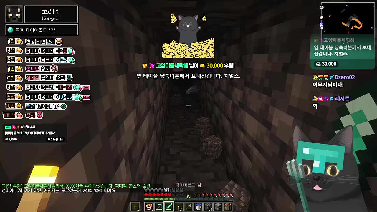 암살실패라고 전해라!