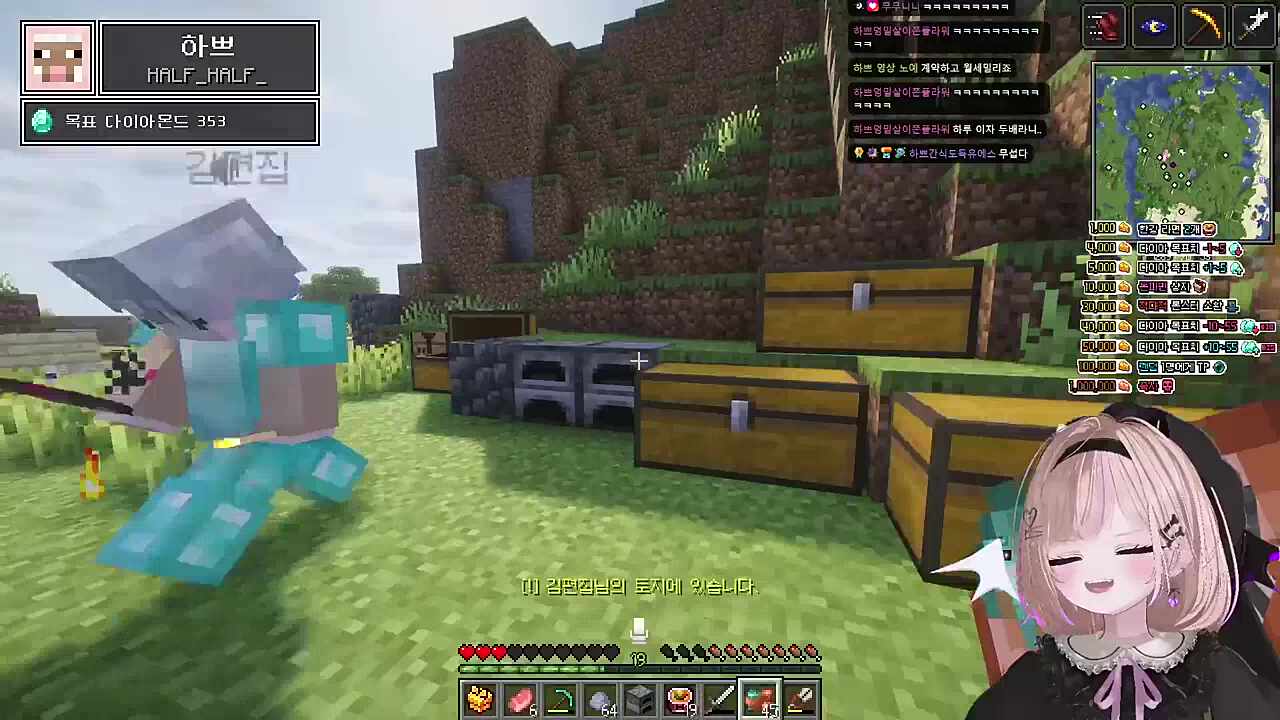 여기는 같이 사실 분 있잖아요?