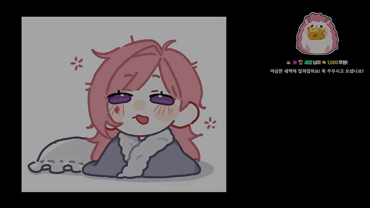자다 깬 차비님