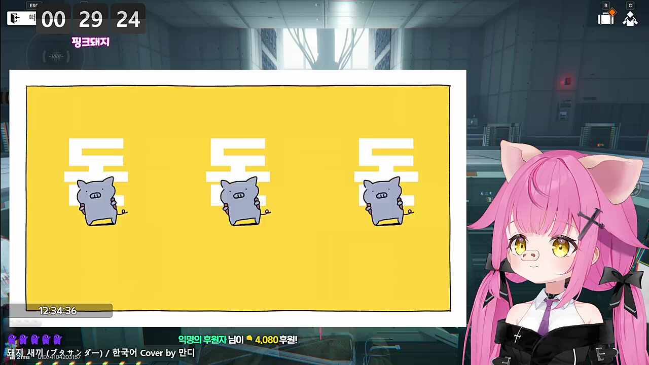 영도가 나온 타이밍...