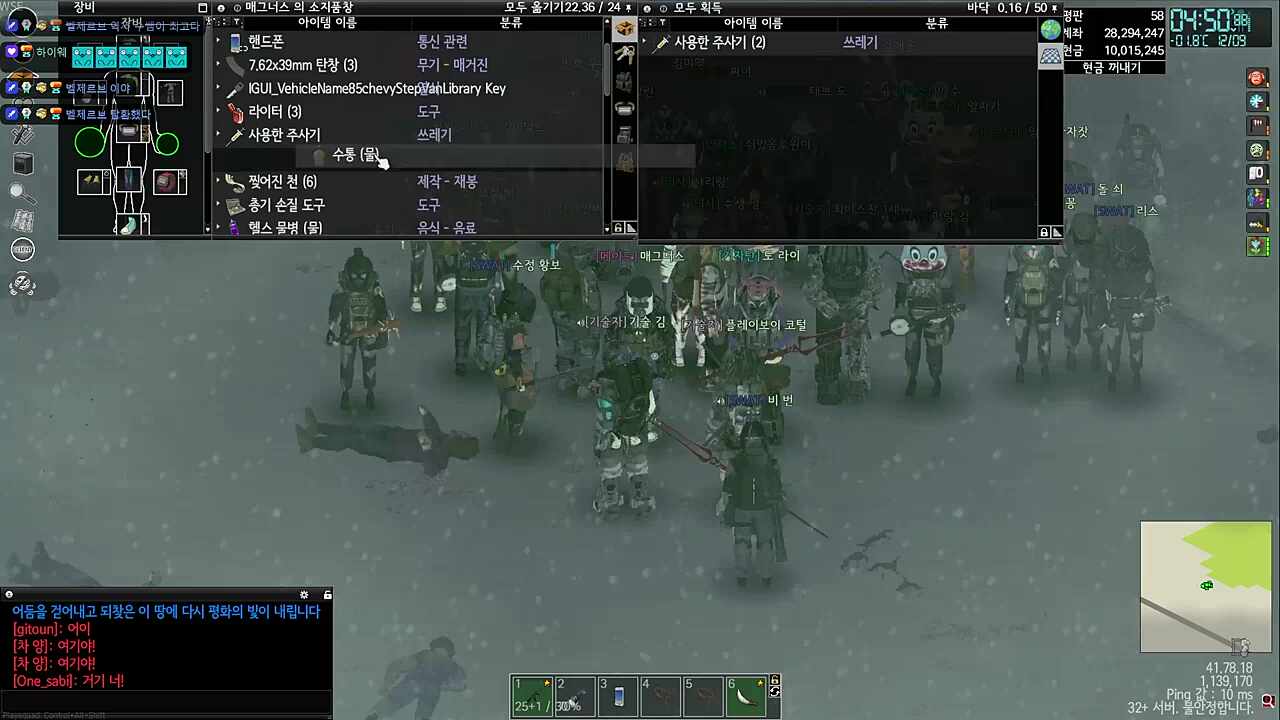 탈환 작전 성공!
