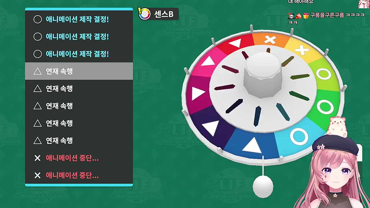 인생게임 성인 결과