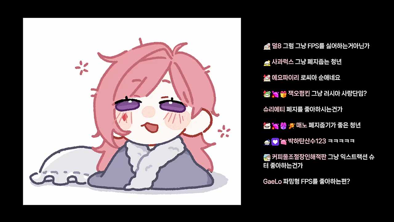찹피셜 - 마크 땅파기 넘사벽 인물들