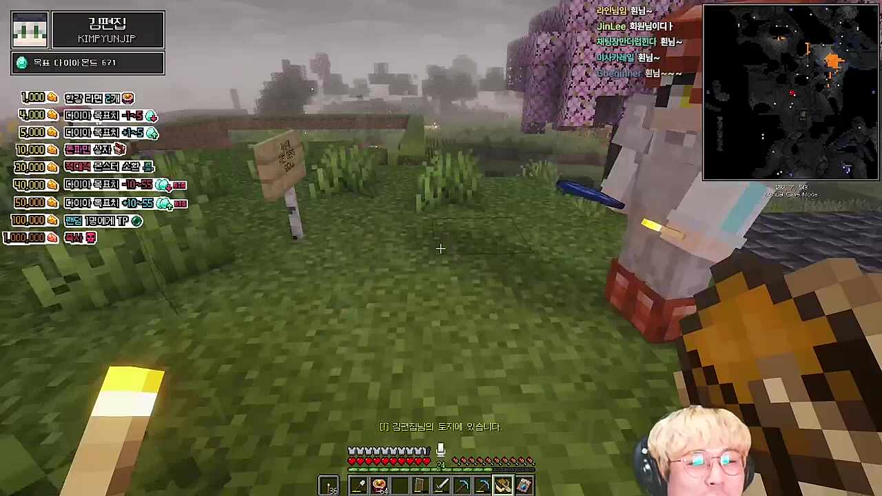 왜 반사가 있어