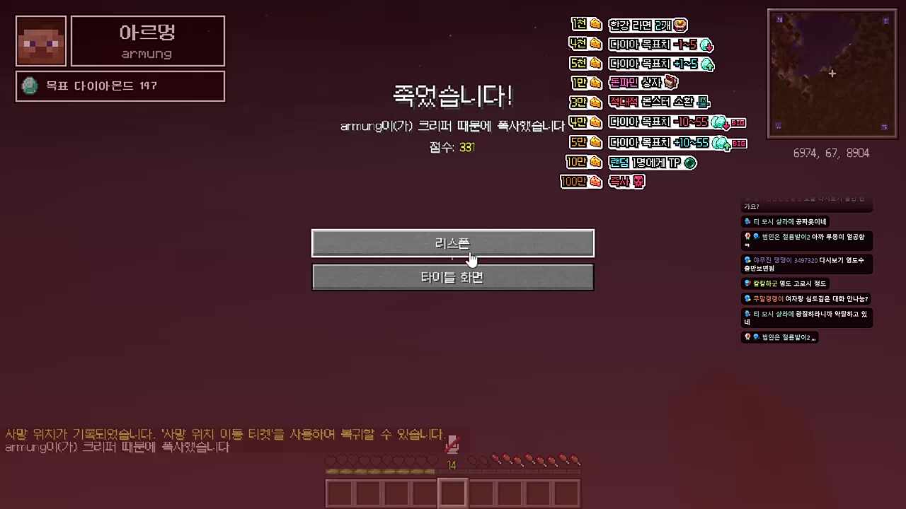 익숙한 화면