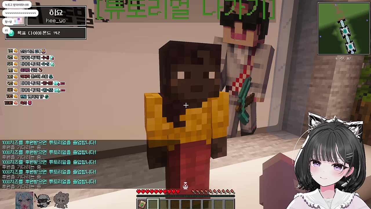 한강서버 튜토리얼