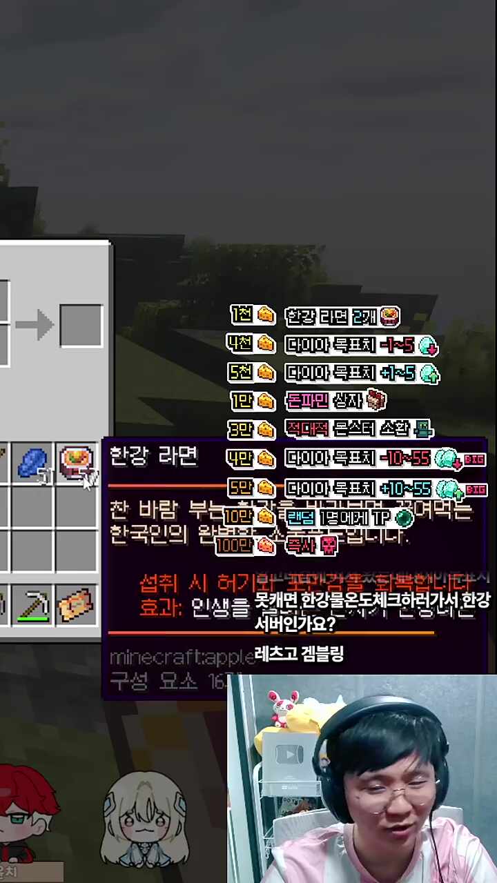 한강췍크