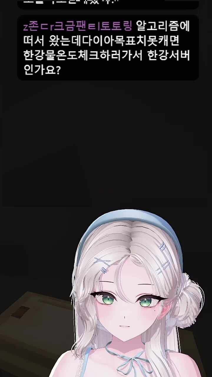 한강ㄱ?