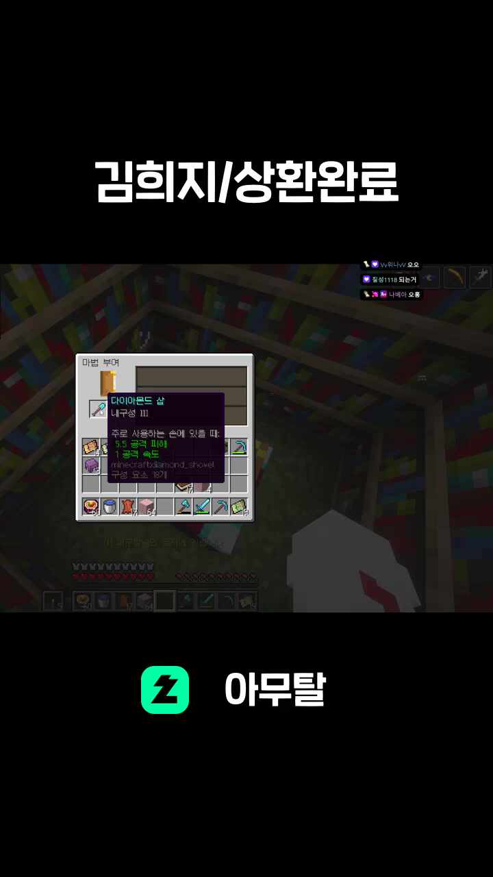 김희지/상환완료