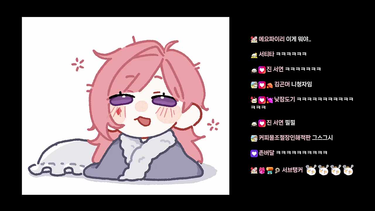 너네나 나나 다를 것 없어 / 님평고
