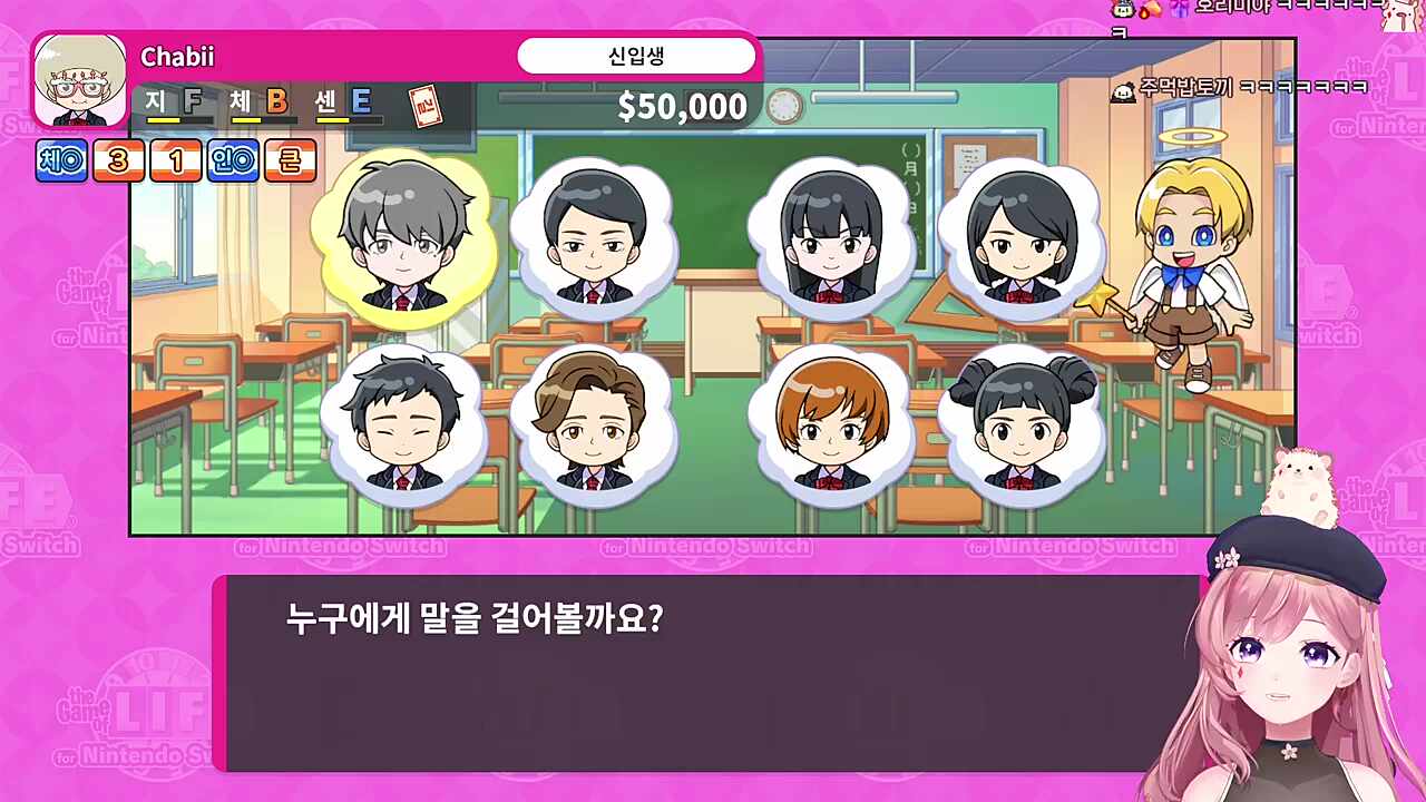 NTR 불이 켜지는 치카님