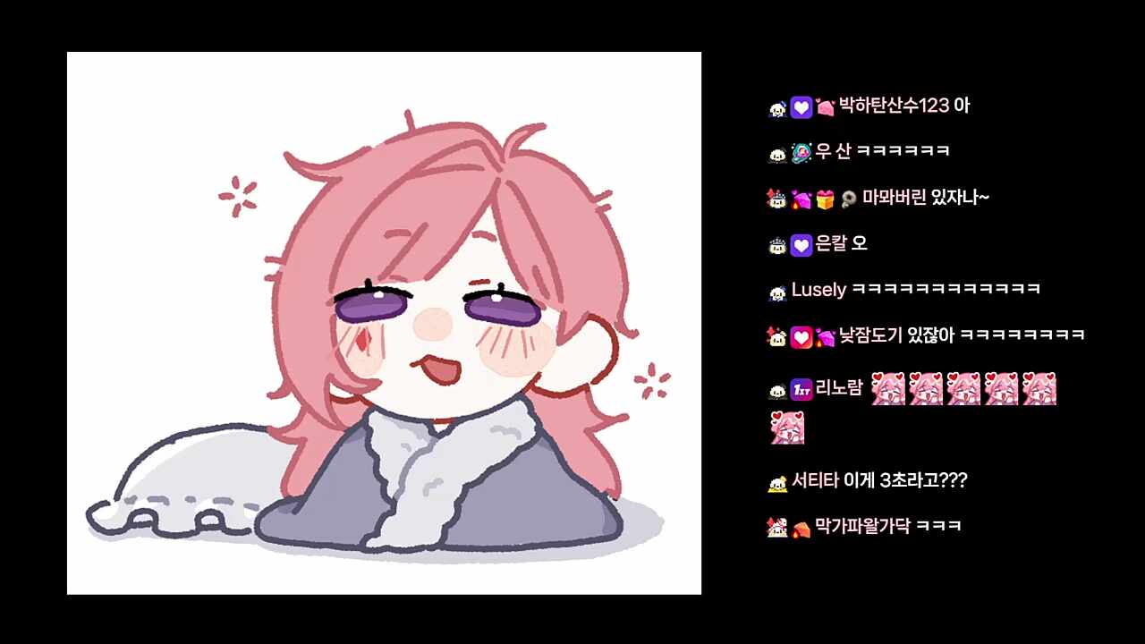 있잖아~