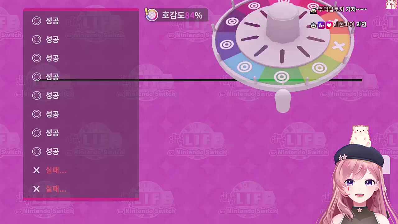 레전드 확률 성공