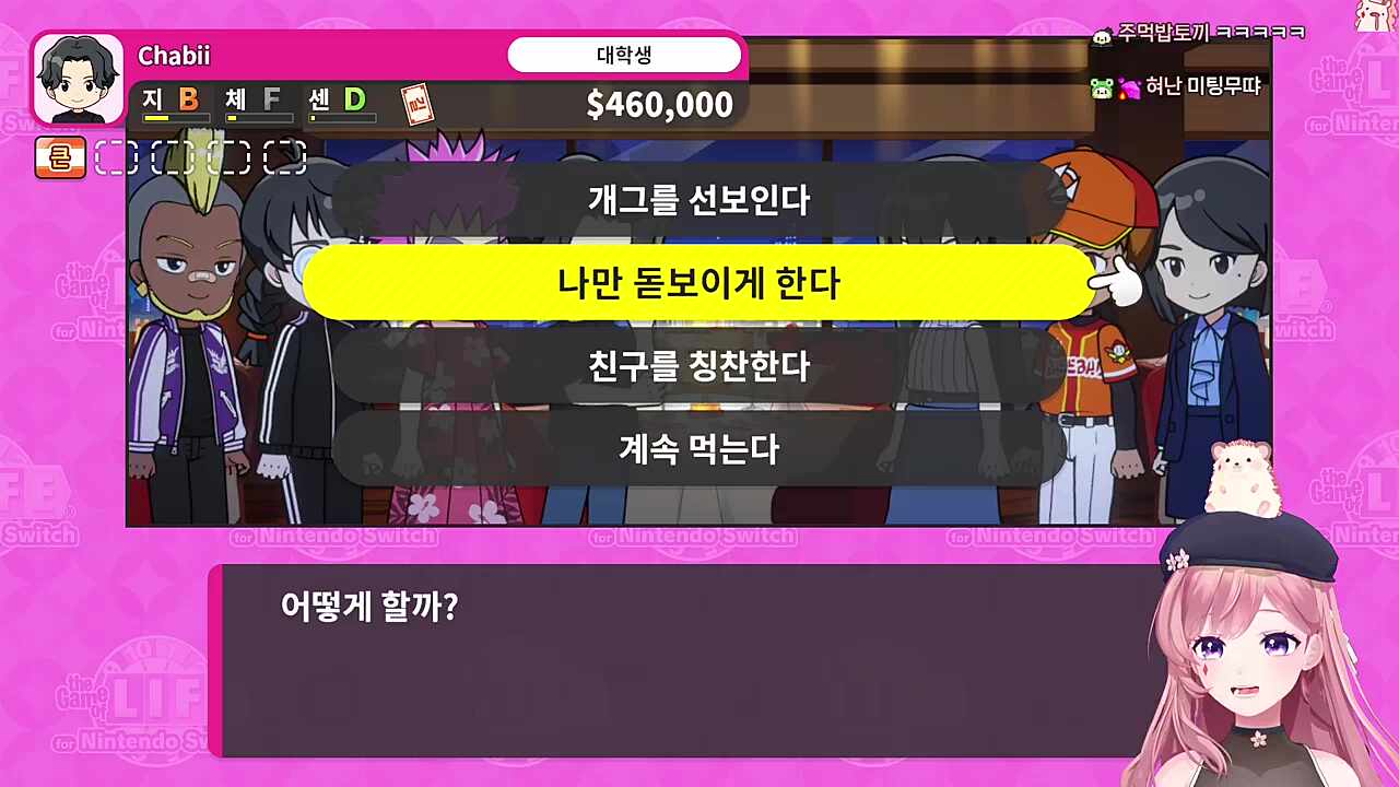 올 4성은 처음보네요
