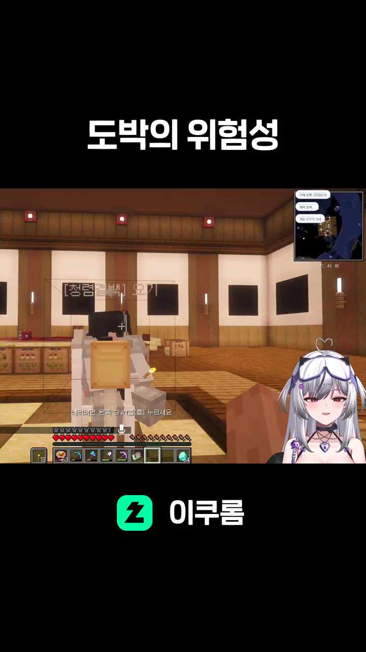 도박의 위험성