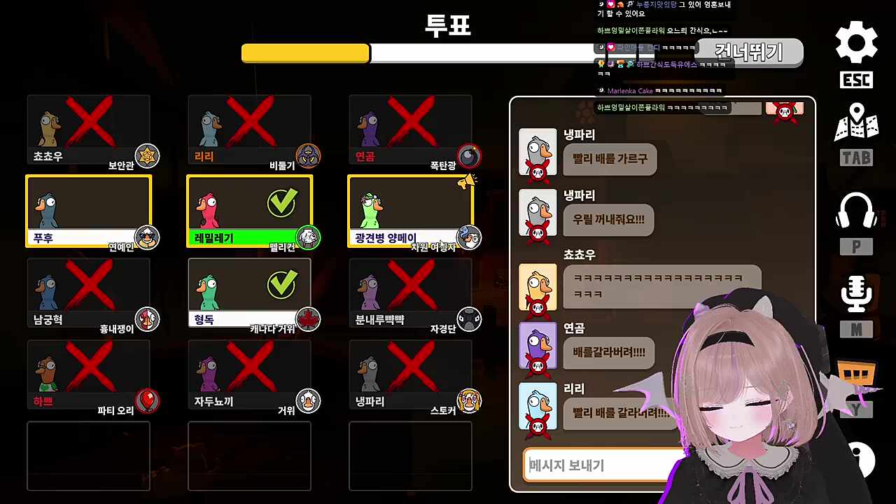 치레동 구스 구스 덕 합방