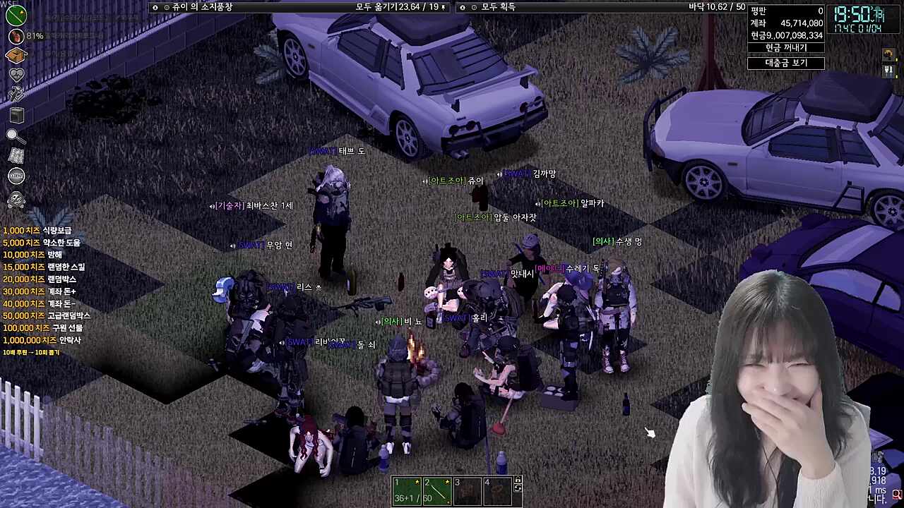 [듀파구] 첫쨋날 쥬이 경찰차 사건의 전말