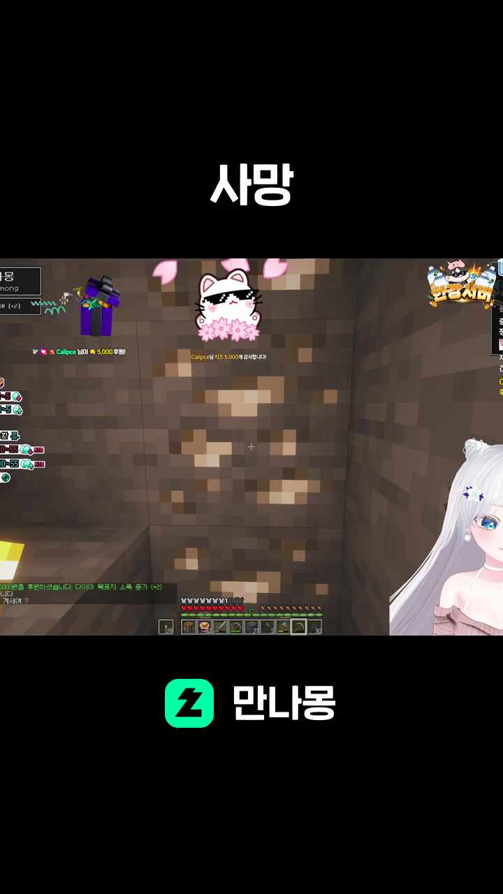 사망