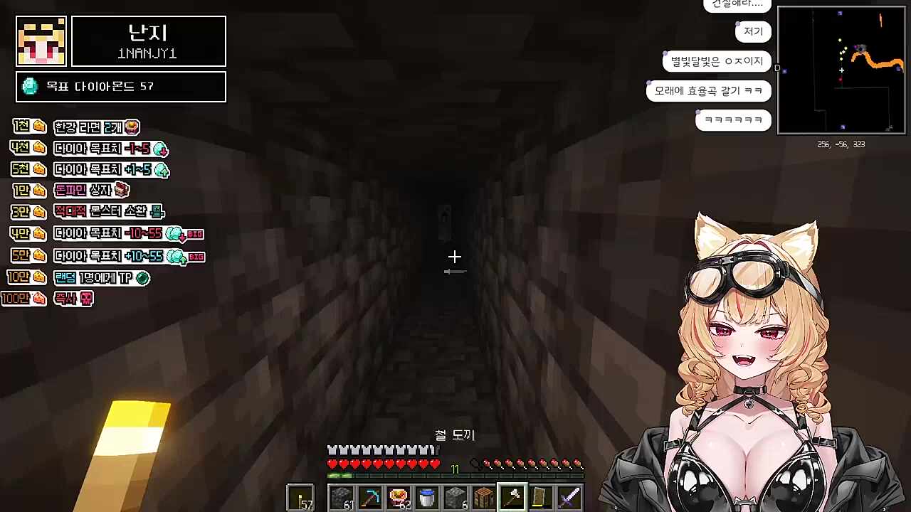 켰네 켰어 ㅋㅋㅋㅋㅋ