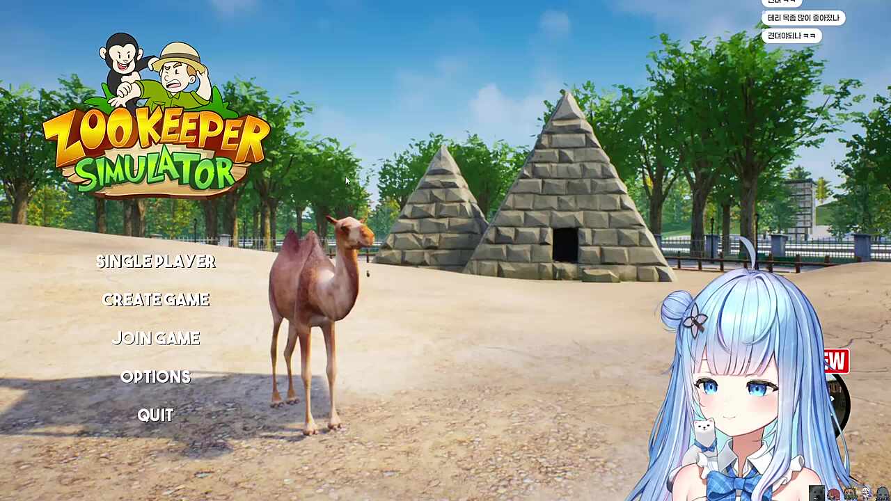 테리 자기소개 항마력 딸려서 도망