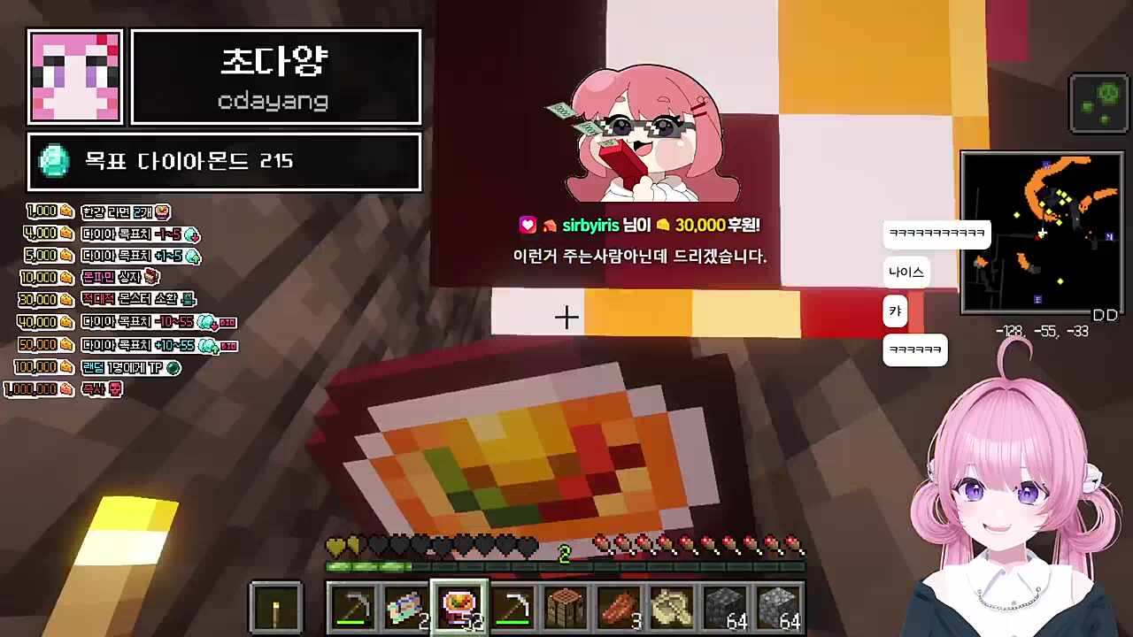 이런거 안 주셔도 되요