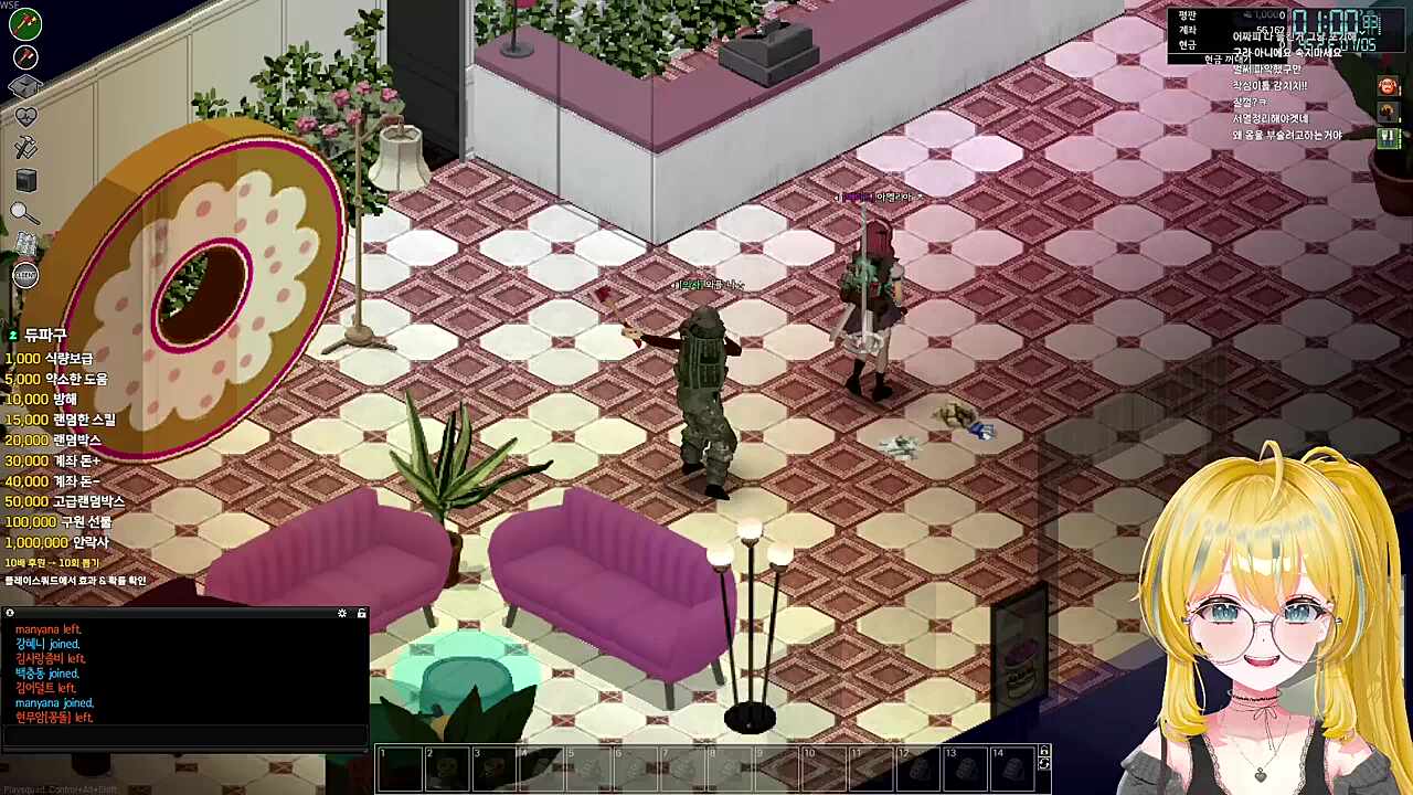 카코이유이) 아무것도 못하쥬~~~ /감치치)악!!!!!! 개열받아