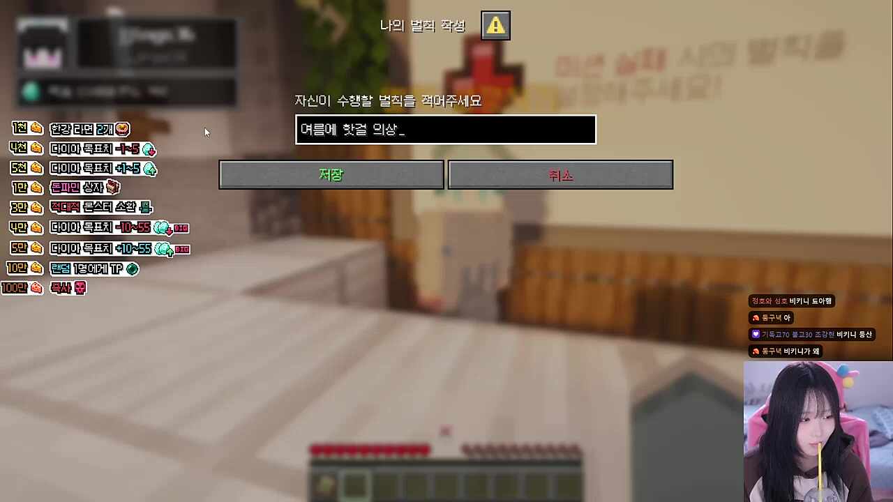 찡키니